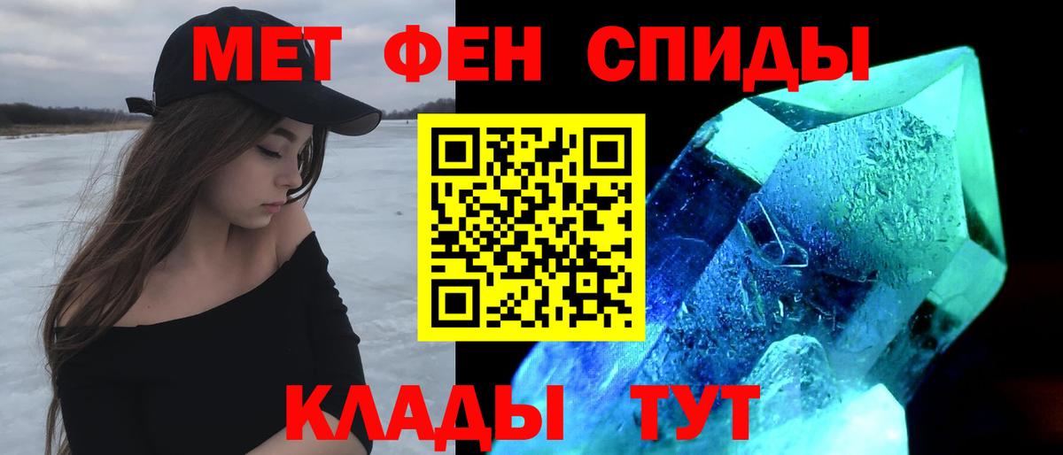 Amphetamine  АМФЕТАМИН Premium  АМФ  Семилуки  Вход с VPN 
