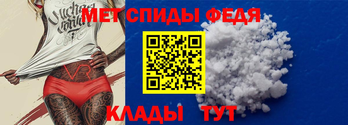 Амфетамин VHQ Семилуки