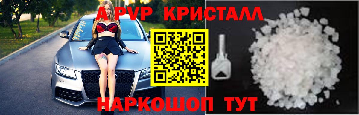  Кокаин Семилуки