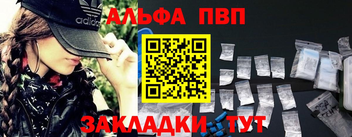 А ПВП крисы CK Семилуки