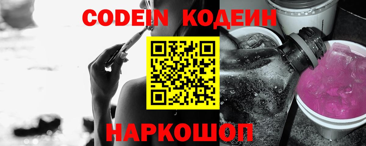 Конопля  ГАШ  Вход с VPN  Семилуки  A-PVP СК кристаллы  Меф кристаллы  Кокаин 