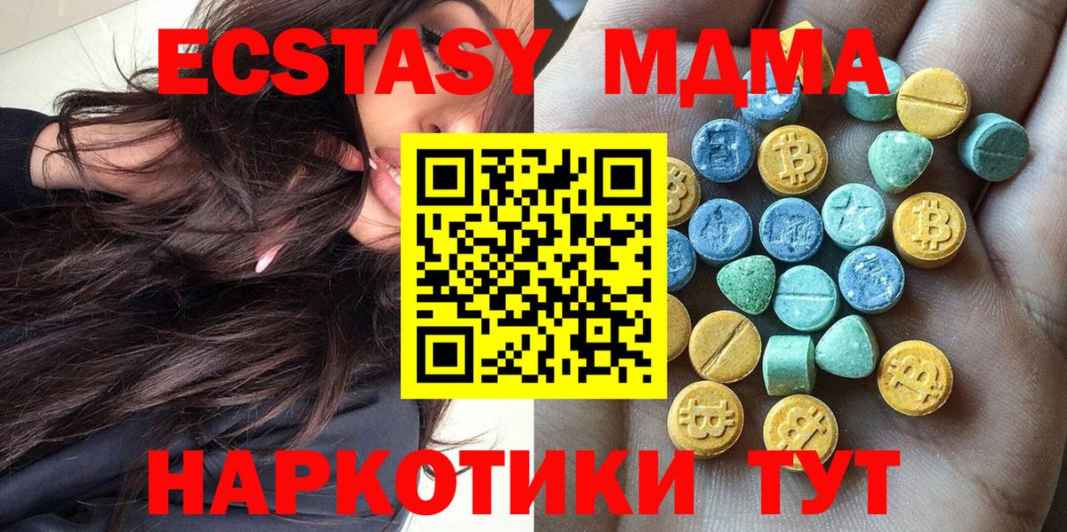 Ecstasy VHQ  Вход с VPN  это Telegram  Экстази Philipp Plein  Семилуки 
