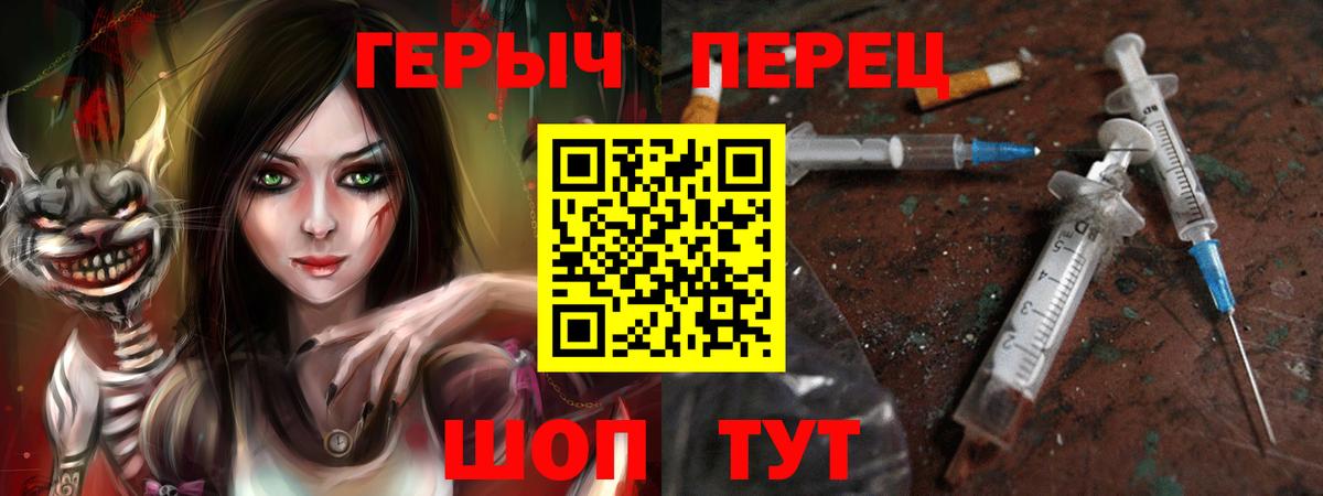 Семилуки  ГЕРОИН  Вход с VPN  ГЕРОИН Афган 
