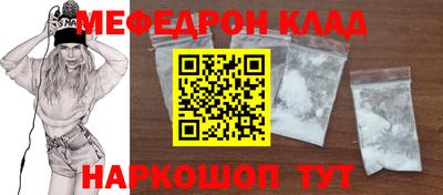 прущие крисы Пенза