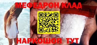 прущие крисы Пенза