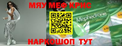 MDMA Premium VHQ Первоуральск