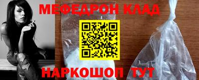 прущие крисы Пенза