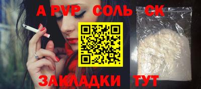 прущие крисы Пенза