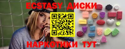 прущие крисы Пенза