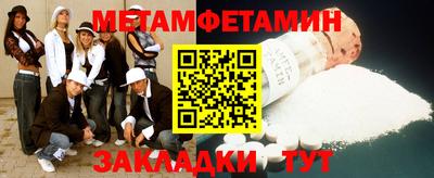 прущие крисы Пенза