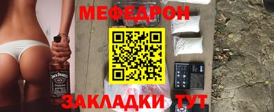 прущие крисы Пенза
