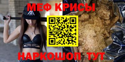 MDMA Premium VHQ Первоуральск