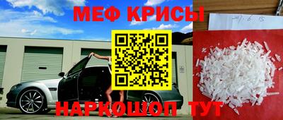 прущие крисы Пенза