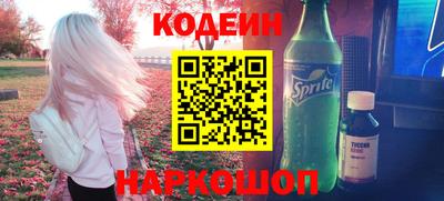 прущие крисы Пенза