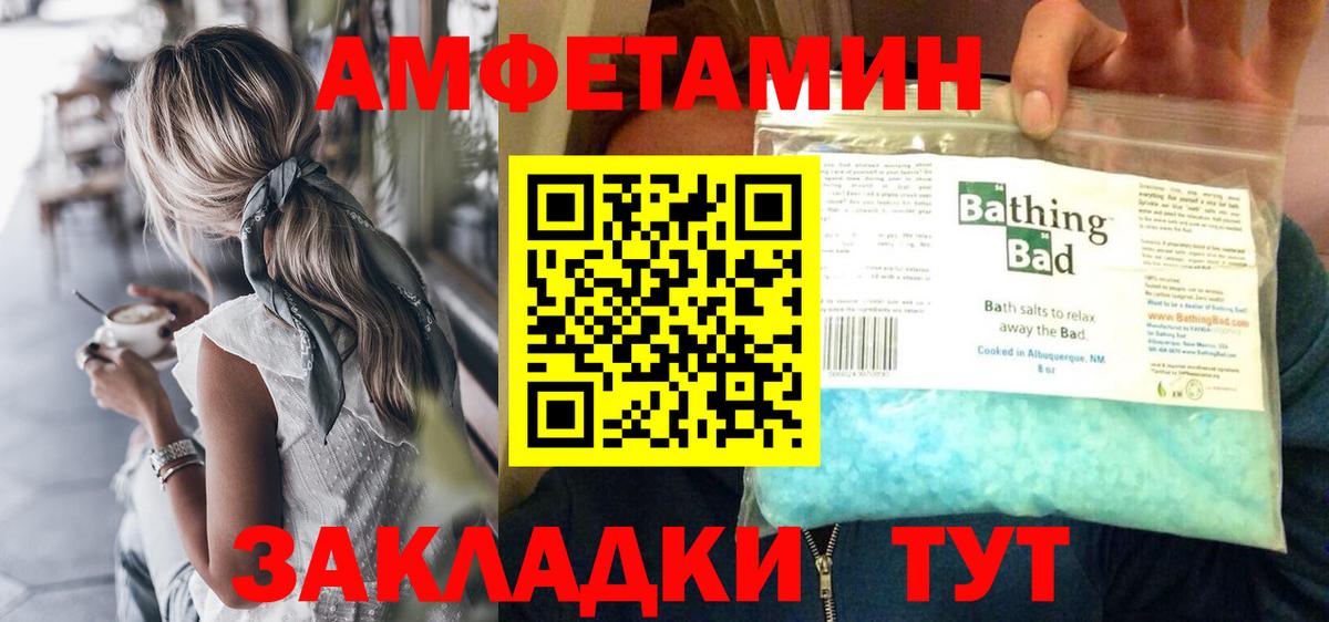 Первитин  Вход с VPN  Семилуки  Метамфетамин витя 