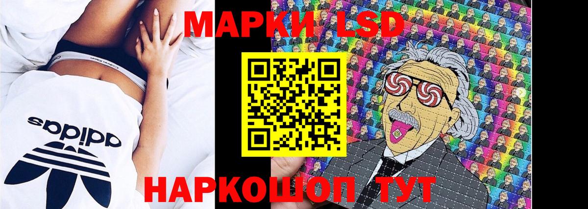 Марки N-bome 1,8мг  Вход с VPN  Марки N-bome 1,8мг  Марки N-bome  Семилуки 