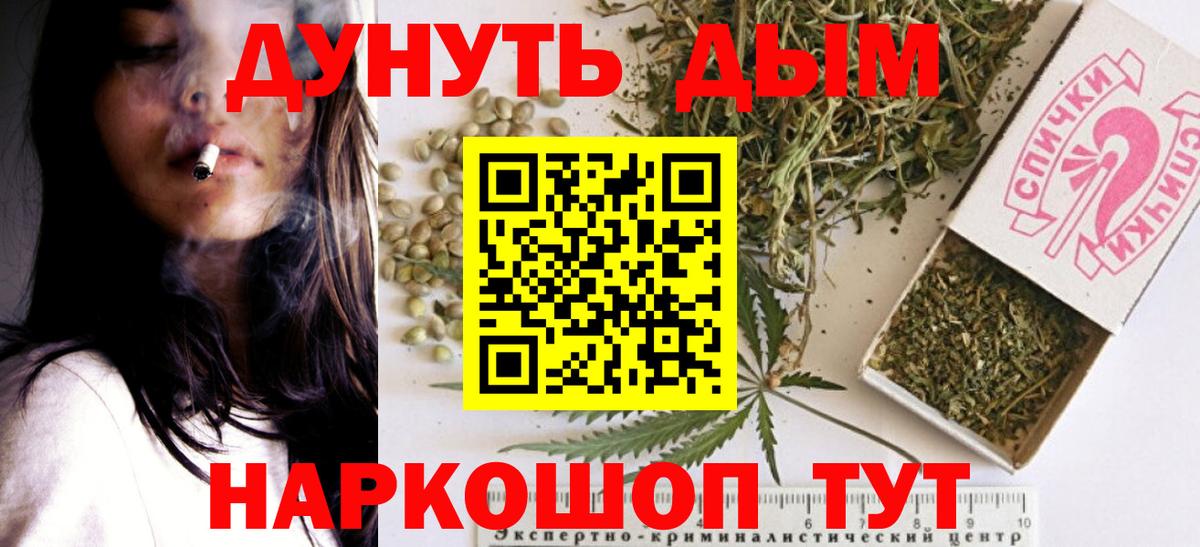 Семилуки  Каннабис MAZAR  Конопля AK-47  Шишки марихуана VHQ  Вход с VPN  Канабис SATIVA & INDICA 