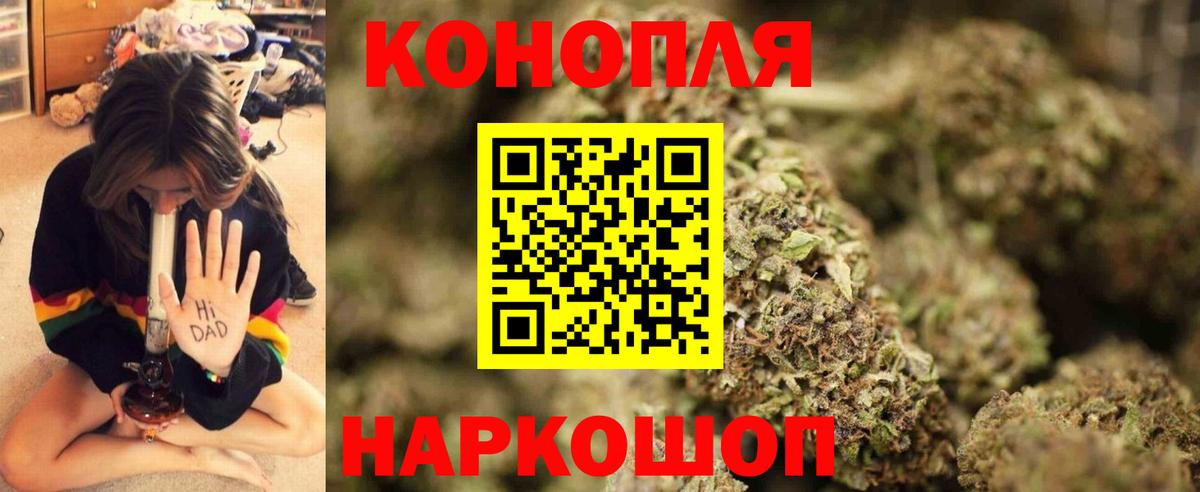 Бошки марихуана марихуана Семилуки
